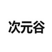 68日本xxxxxxxx79APPAPP应用
