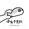 91禁片APP
